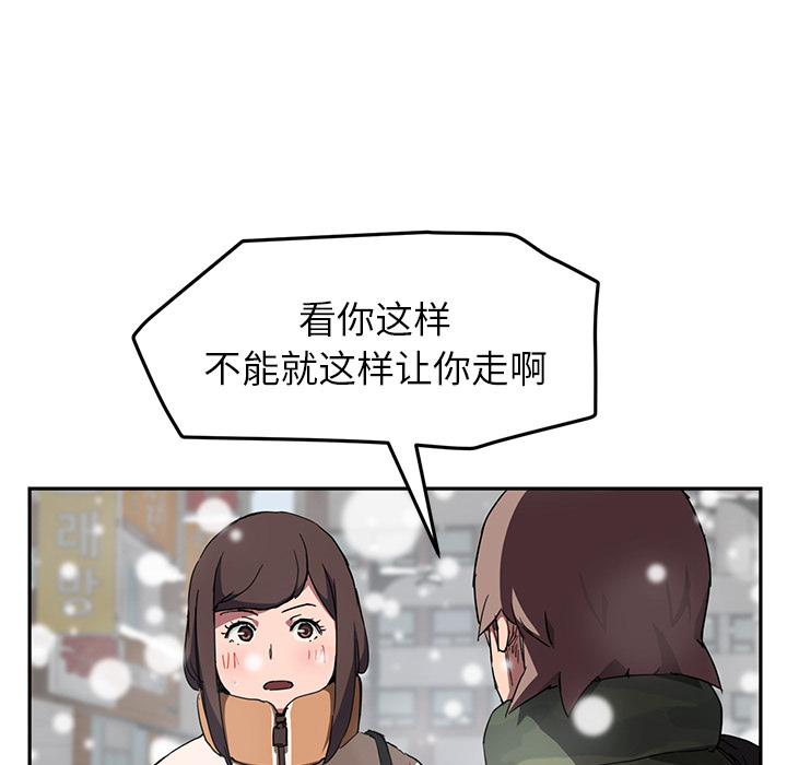 [Manhwa] Stepmother Incest, mature woman, big breasts, incompetent#[135P]-58