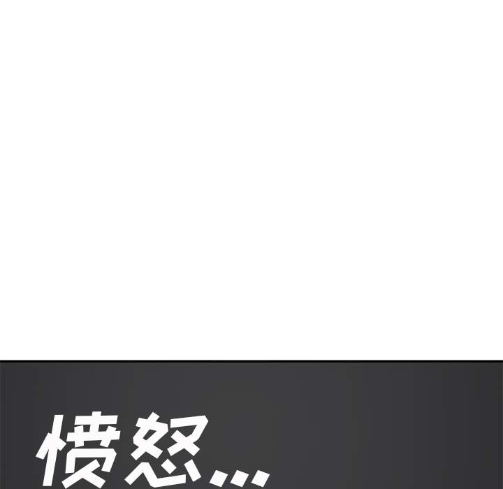 [Manhwa] Stepmother Incest, mature woman, big breasts, incompetent#[135P]-6