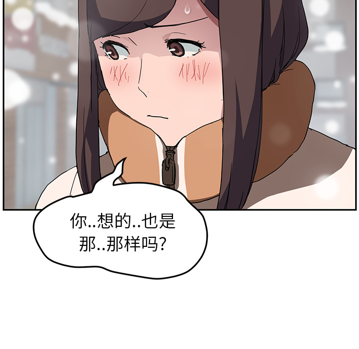 [Manhwa] Stepmother Incest, mature woman, big breasts, incompetent#[135P]-60