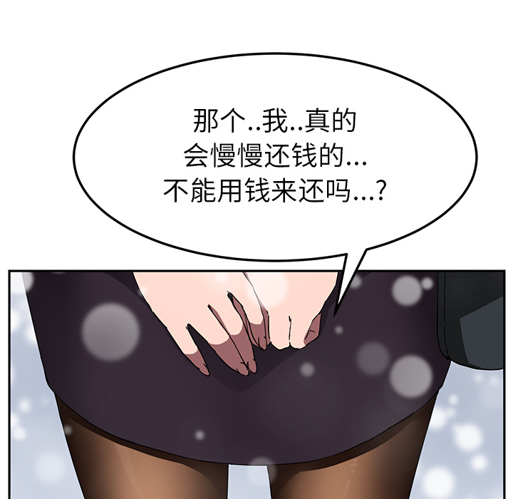 [Manhwa] Stepmother Incest, mature woman, big breasts, incompetent#[135P]-61