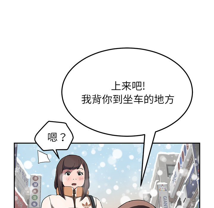 [Manhwa] Stepmother Incest, mature woman, big breasts, incompetent#[135P]-63
