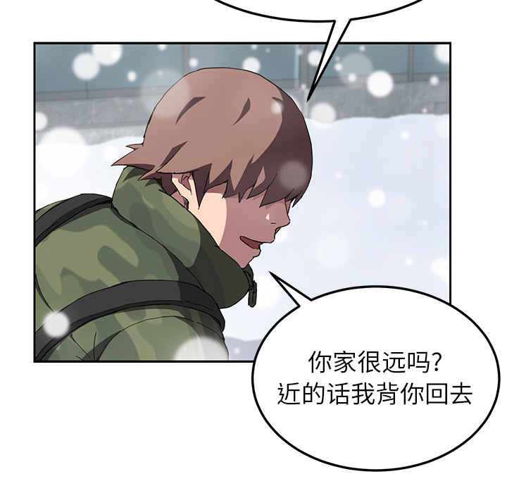[Manhwa] Stepmother Incest, mature woman, big breasts, incompetent#[135P]-65
