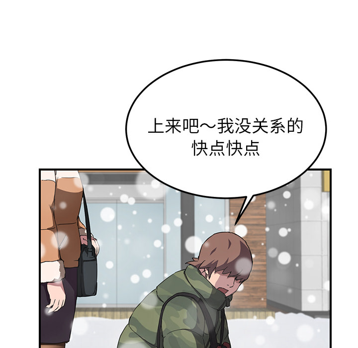 [Manhwa] Stepmother Incest, mature woman, big breasts, incompetent#[135P]-69