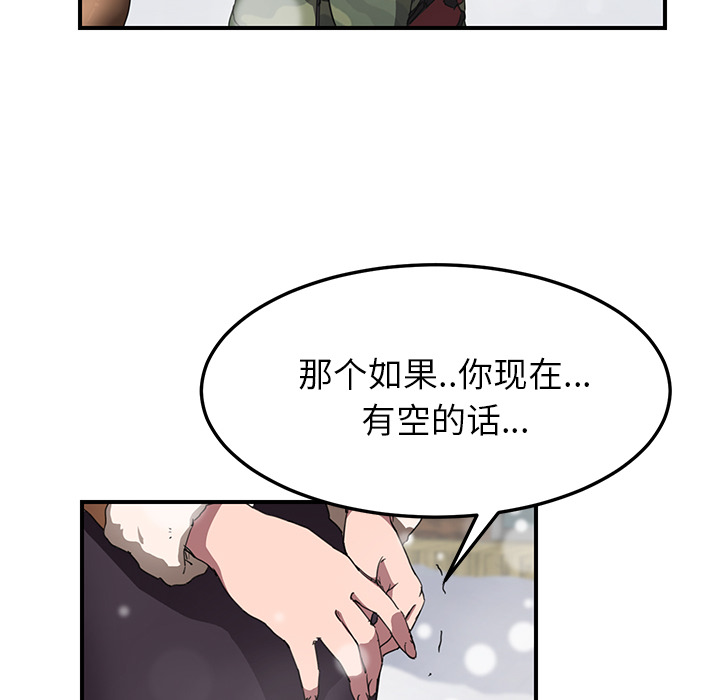 [Manhwa] Stepmother Incest, mature woman, big breasts, incompetent#[135P]-70