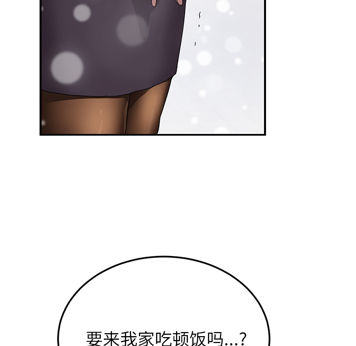 [Manhwa] Stepmother Incest, mature woman, big breasts, incompetent#[135P]-71