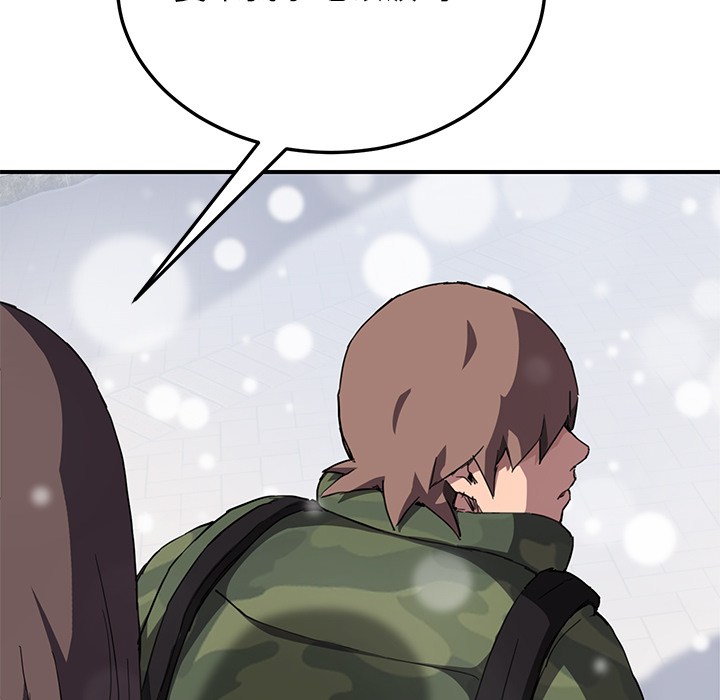 [Manhwa] Stepmother Incest, mature woman, big breasts, incompetent#[135P]-72