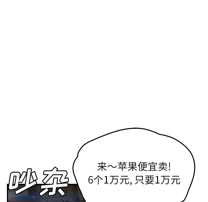 [Manhwa] Stepmother Incest, mature woman, big breasts, incompetent#[135P]-74