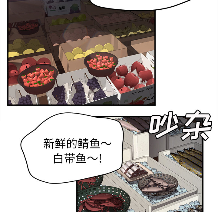 [Manhwa] Stepmother Incest, mature woman, big breasts, incompetent#[135P]-75