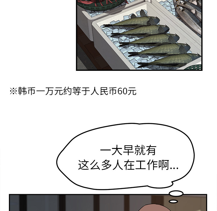 [Manhwa] Stepmother Incest, mature woman, big breasts, incompetent#[135P]-76