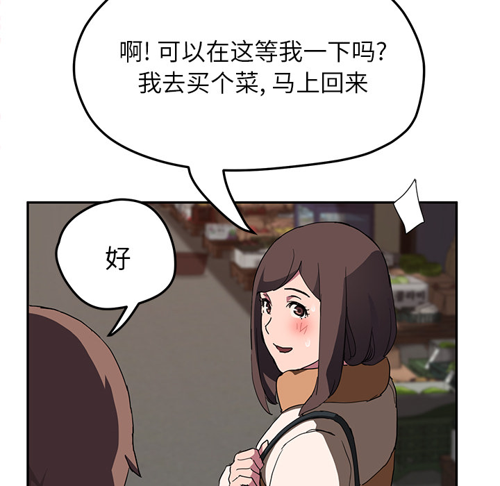[Manhwa] Stepmother Incest, mature woman, big breasts, incompetent#[135P]-78
