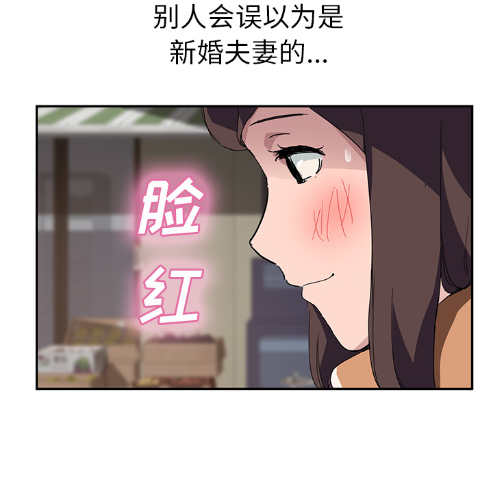 [Manhwa] Stepmother Incest, mature woman, big breasts, incompetent#[135P]-81