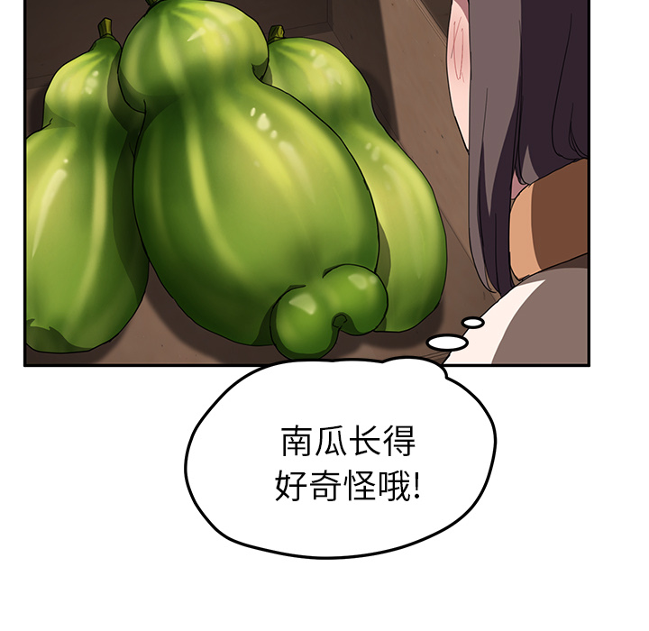 [Manhwa] Stepmother Incest, mature woman, big breasts, incompetent#[135P]-84