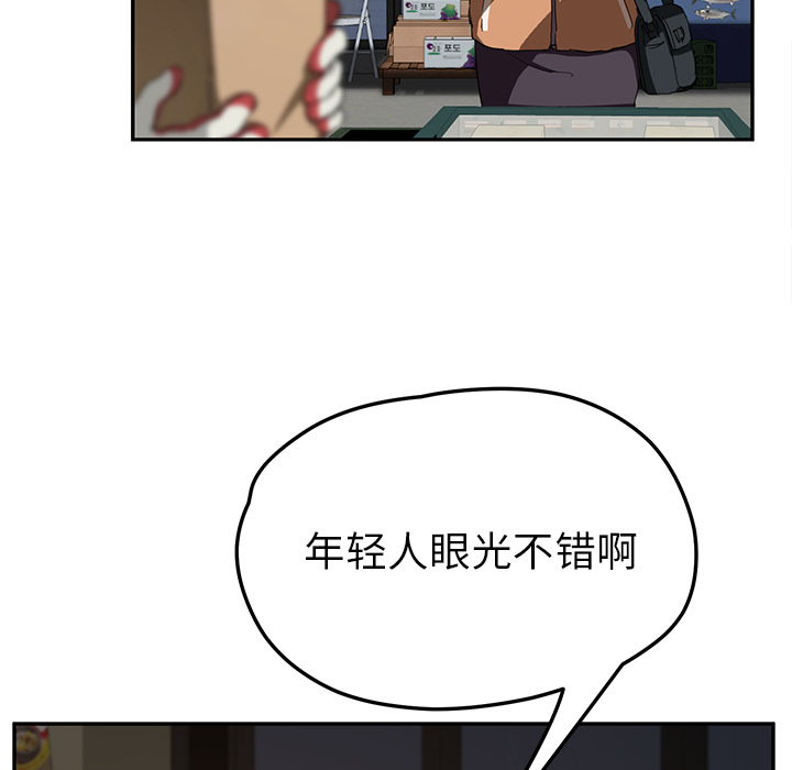 [Manhwa] Stepmother Incest, mature woman, big breasts, incompetent#[135P]-86