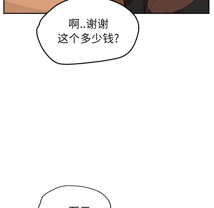 [Manhwa] Stepmother Incest, mature woman, big breasts, incompetent#[135P]-88