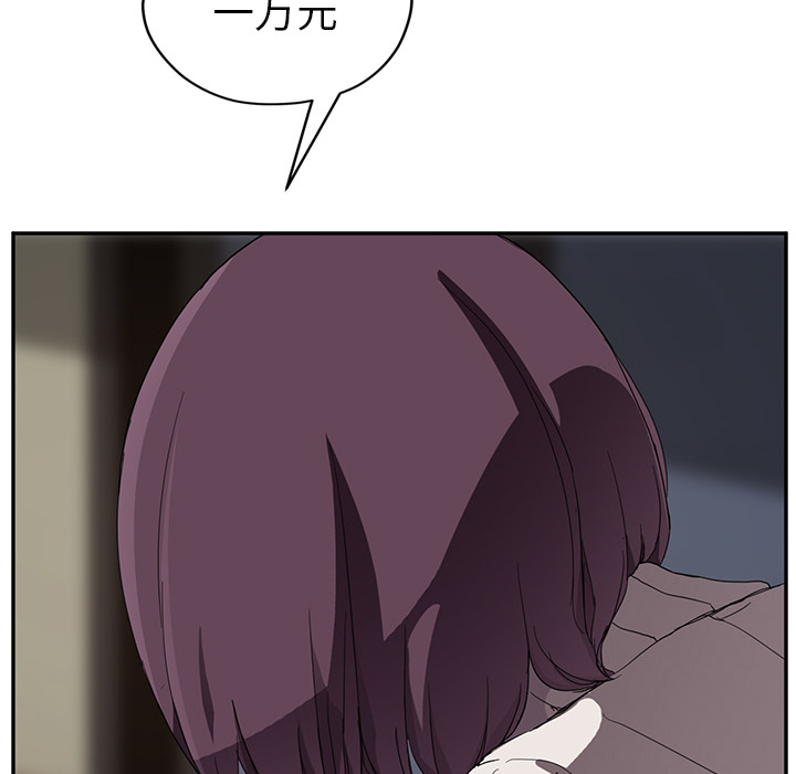 [Manhwa] Stepmother Incest, mature woman, big breasts, incompetent#[135P]-89