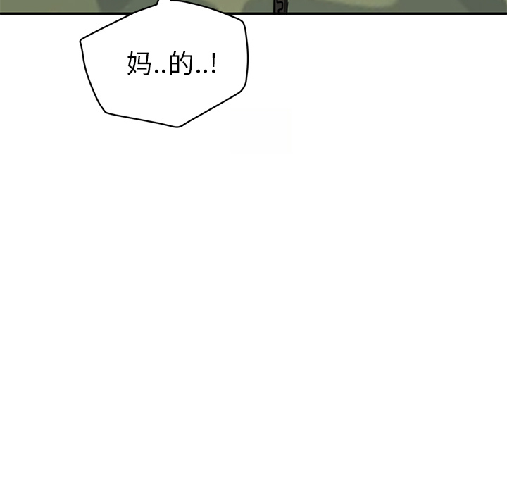 [Manhwa] Stepmother Incest, mature woman, big breasts, incompetent#[135P]-9