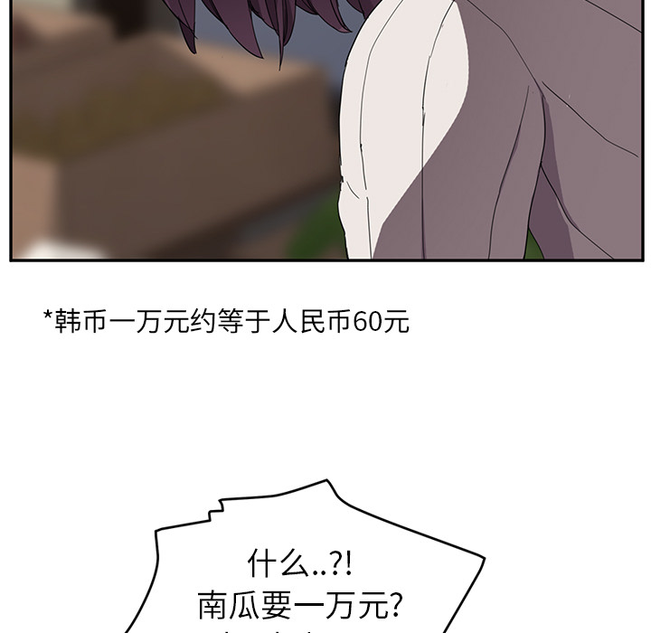 [Manhwa] Stepmother Incest, mature woman, big breasts, incompetent#[135P]-90