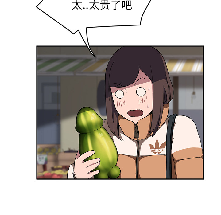 [Manhwa] Stepmother Incest, mature woman, big breasts, incompetent#[135P]-91