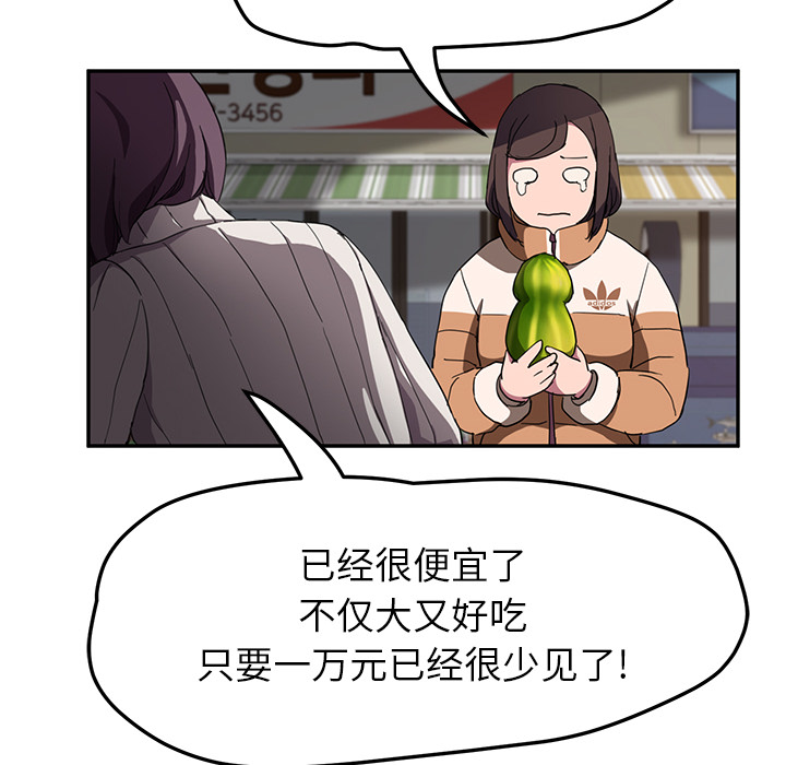 [Manhwa] Stepmother Incest, mature woman, big breasts, incompetent#[135P]-96