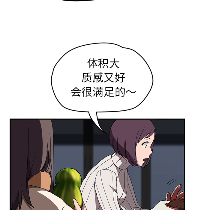 [Manhwa] Stepmother Incest, mature woman, big breasts, incompetent#[135P]-97