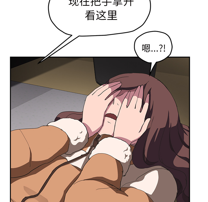 [韩国漫画] 继母 乱伦,熟女人妻,巨乳大奶,不伦#[143P]-112