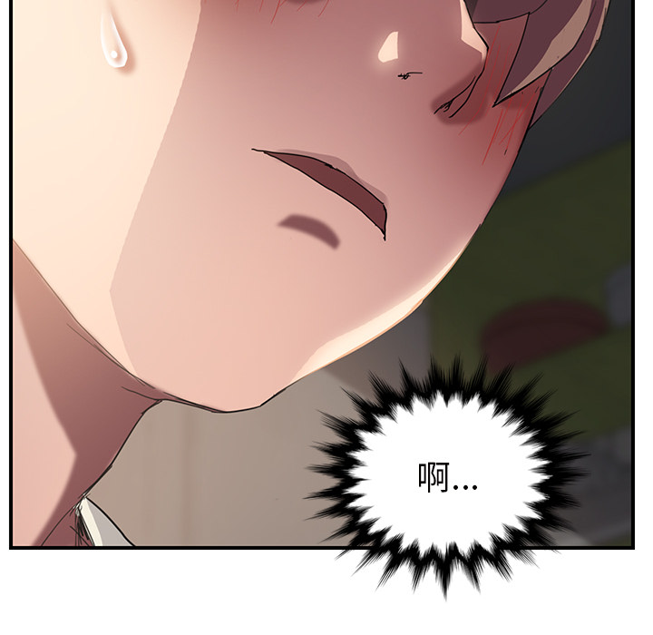 [韩国漫画] 继母 乱伦,熟女人妻,巨乳大奶,不伦#[143P]-136