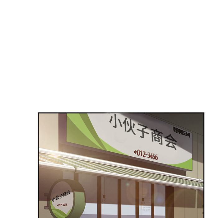 [韩国漫画] 继母 乱伦,熟女人妻,巨乳大奶,不伦#[143P]-15