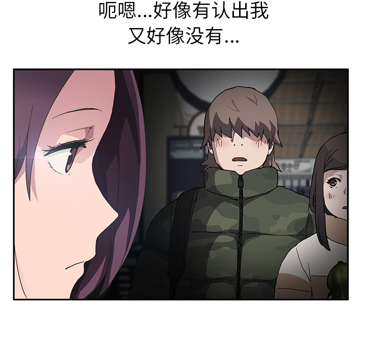 [韩国漫画] 继母 乱伦,熟女人妻,巨乳大奶,不伦#[143P]-18