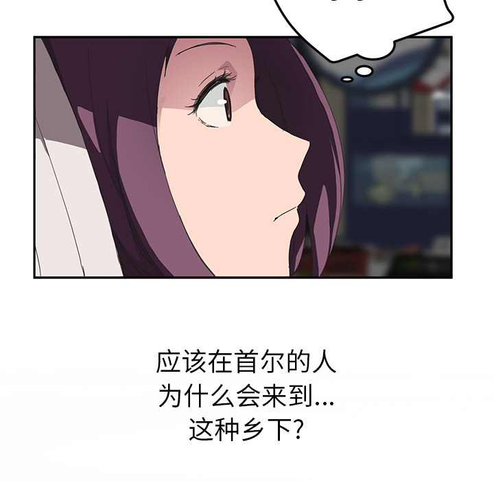 [韩国漫画] 继母 乱伦,熟女人妻,巨乳大奶,不伦#[143P]-21