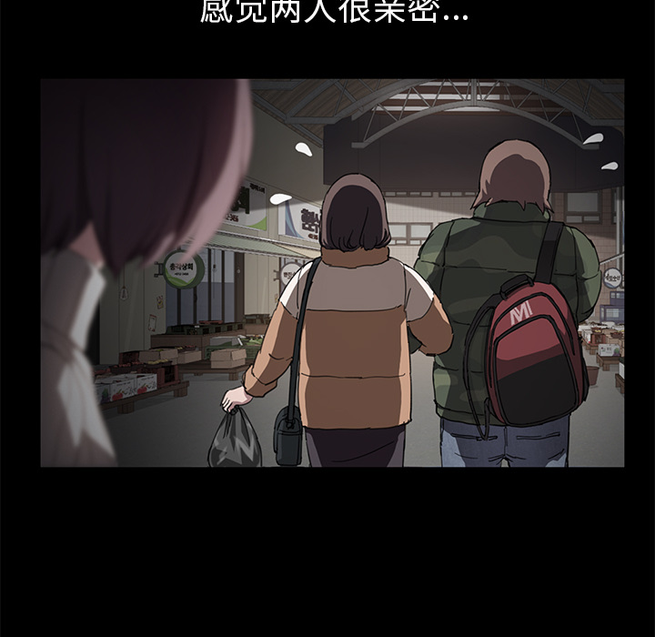 [韩国漫画] 继母 乱伦,熟女人妻,巨乳大奶,不伦#[143P]-24