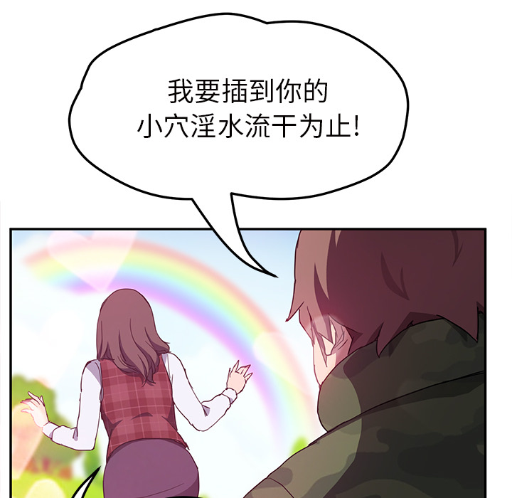 [韩国漫画] 继母 乱伦,熟女人妻,巨乳大奶,不伦#[143P]-30