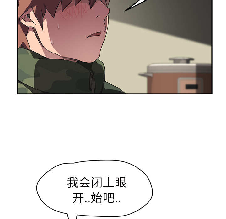 [韩国漫画] 继母 乱伦,熟女人妻,巨乳大奶,不伦#[143P]-64