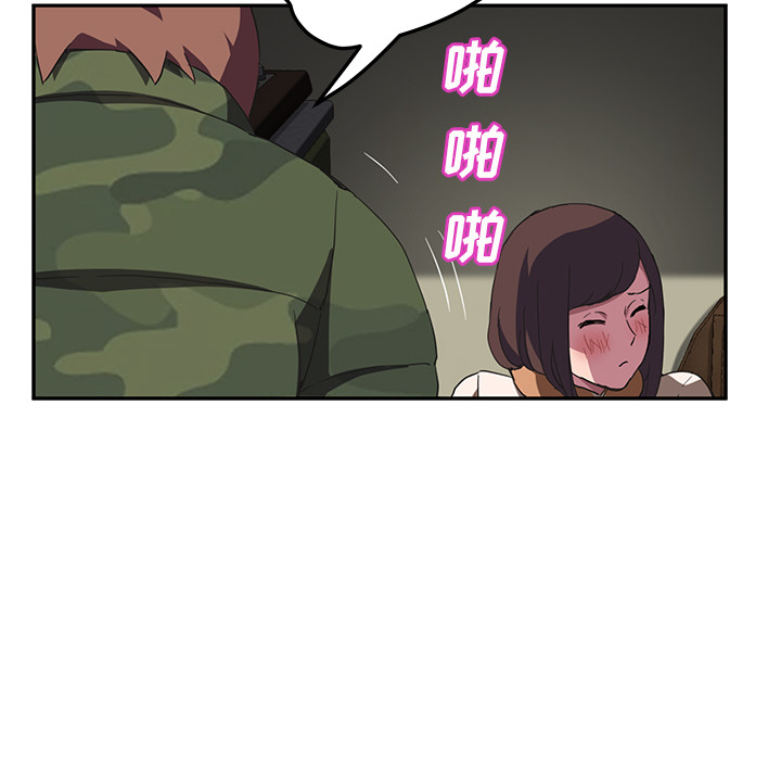 [韩国漫画] 继母 乱伦,熟女人妻,巨乳大奶,不伦#[143P]-68