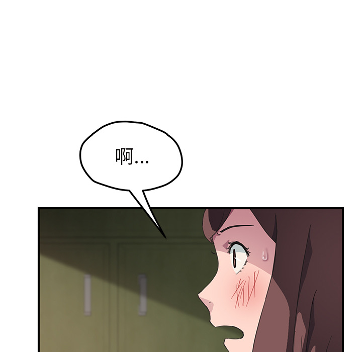 [韩国漫画] 继母 乱伦,熟女人妻,巨乳大奶,不伦#[143P]-80