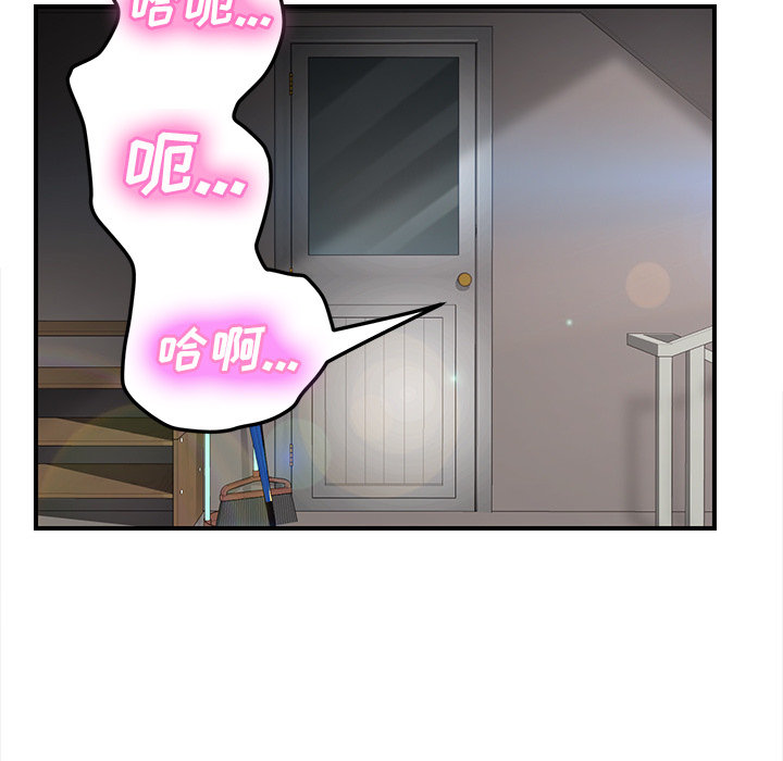 [韩国漫画] 继母 乱伦,熟女人妻,巨乳大奶,不伦#[143P]-94