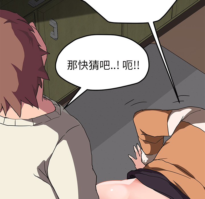 [Manhwa] Stepmother Incest, mature woman, big breasts, incompetent#[146P]-102