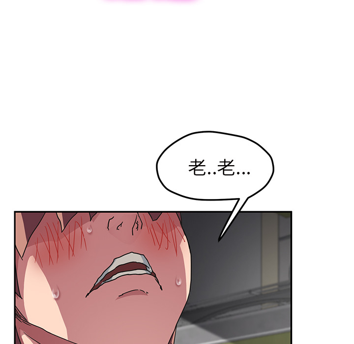 [Manhwa] Stepmother Incest, mature woman, big breasts, incompetent#[146P]-106