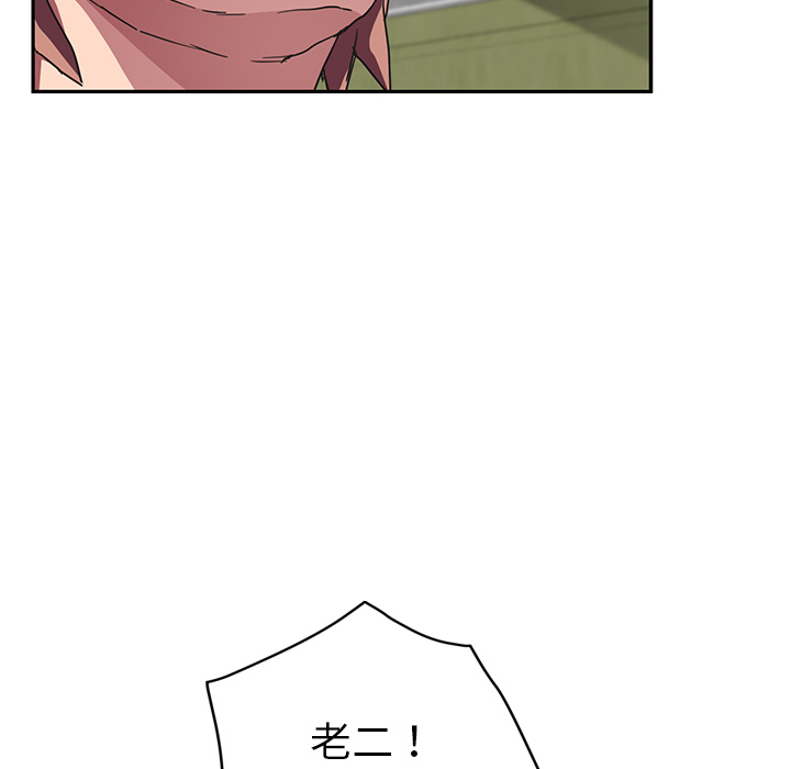 [Manhwa] Stepmother Incest, mature woman, big breasts, incompetent#[146P]-107