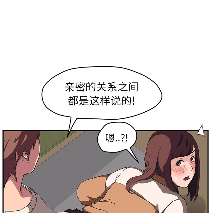 [Manhwa] Stepmother Incest, mature woman, big breasts, incompetent#[146P]-113