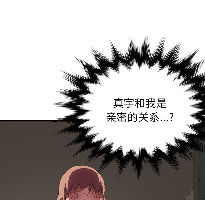 [Manhwa] Stepmother Incest, mature woman, big breasts, incompetent#[146P]-116