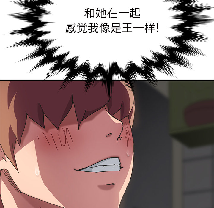 [Manhwa] Stepmother Incest, mature woman, big breasts, incompetent#[146P]-122