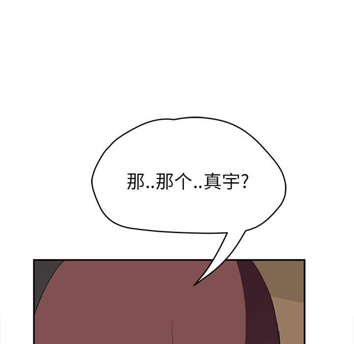 [Manhwa] Stepmother Incest, mature woman, big breasts, incompetent#[146P]-124
