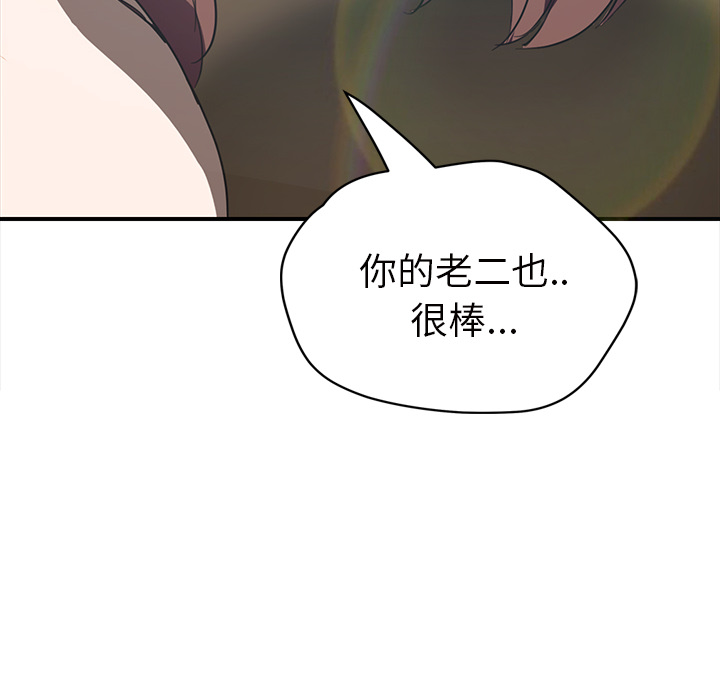 [Manhwa] Stepmother Incest, mature woman, big breasts, incompetent#[146P]-128