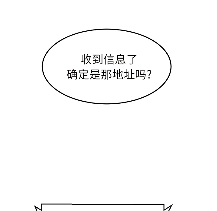 [Manhwa] Stepmother Incest, mature woman, big breasts, incompetent#[146P]-13