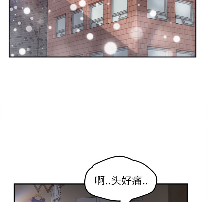 [Manhwa] Stepmother Incest, mature woman, big breasts, incompetent#[146P]-130