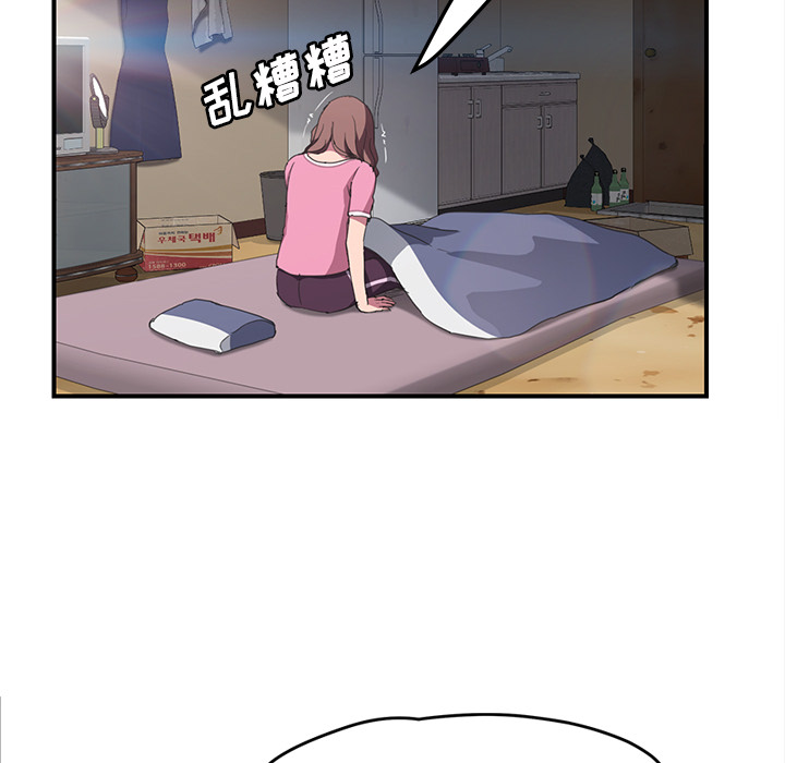 [Manhwa] Stepmother Incest, mature woman, big breasts, incompetent#[146P]-131