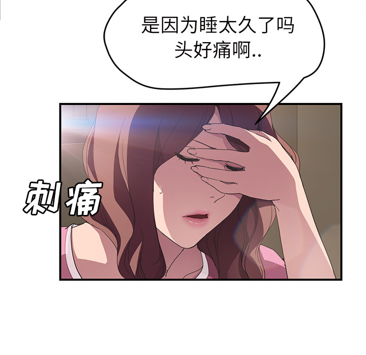 [Manhwa] Stepmother Incest, mature woman, big breasts, incompetent#[146P]-132