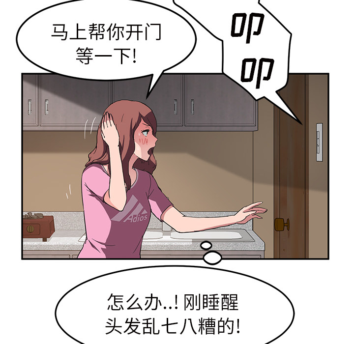 [Manhwa] Stepmother Incest, mature woman, big breasts, incompetent#[146P]-136