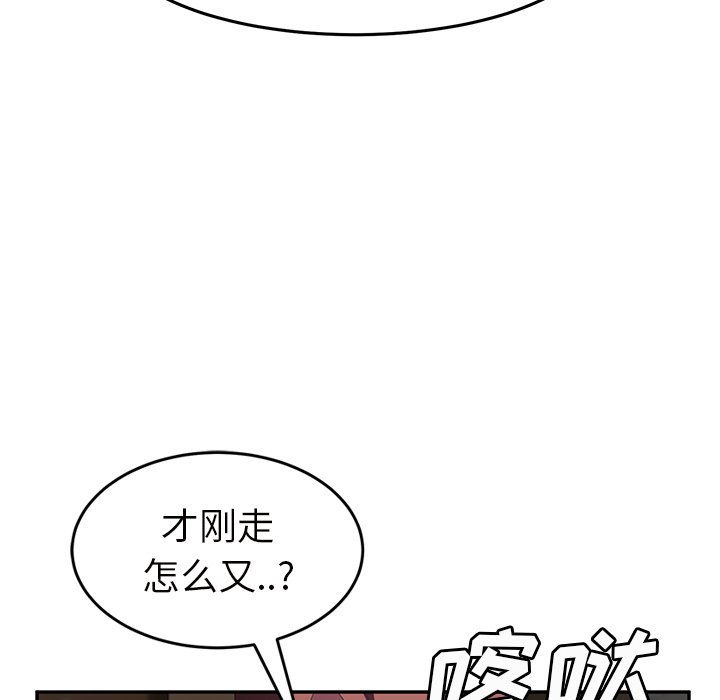 [Manhwa] Stepmother Incest, mature woman, big breasts, incompetent#[146P]-137