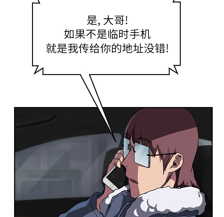 [Manhwa] Stepmother Incest, mature woman, big breasts, incompetent#[146P]-14